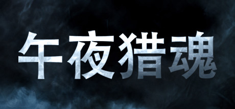 ҹԻ