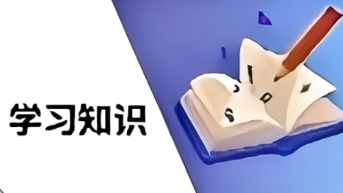 ѧϰ֪ʶ