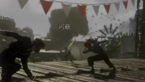 战斗教学
