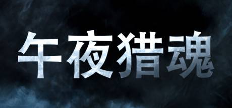 ҹԻ