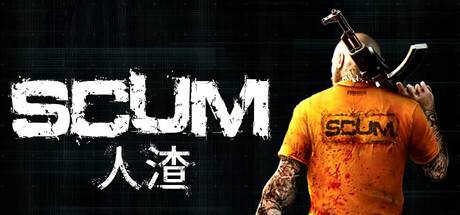 人渣