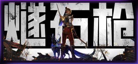 ʯǹ֮Χ